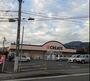 ドラックストア　クリエイトエス・ディー秦野西田原店（ドラッグストア）まで699m