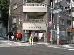 郵便局　渋谷桜丘郵便局（郵便局）まで240m