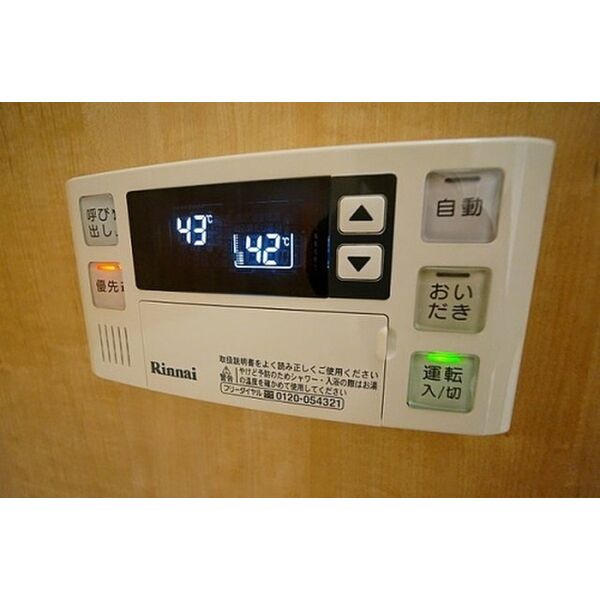 その他設備　追い焚き機能付き♪