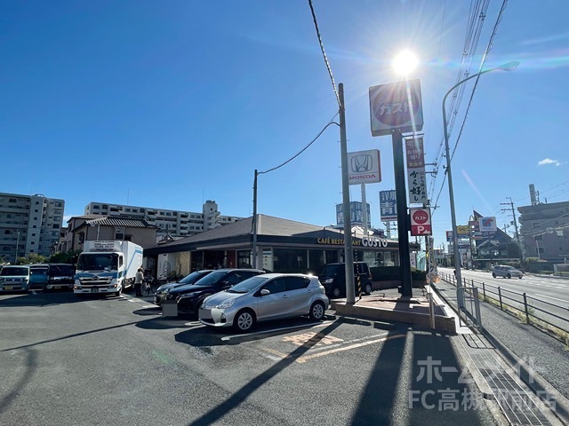 飲食店　ガスト 高槻東店（飲食店）まで358m
