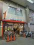 飲食店　マクドナルド 十三店（飲食店）まで484m