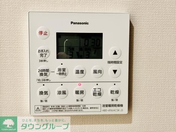 その他設備　設備