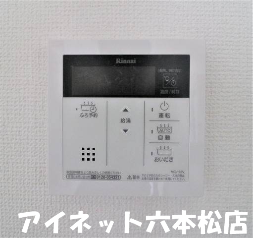 その他　日々の生活が楽になりますね。