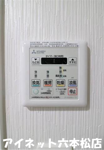 その他設備　ボタン操作で楽々ですね。