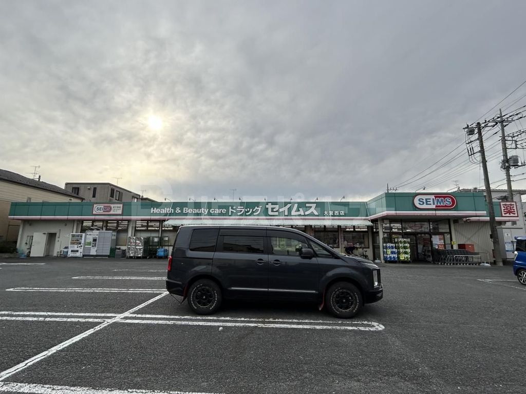 ドラックストア　ドラッグセイムス大宮西店（ドラッグストア）まで480m