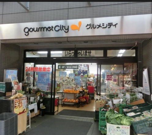 スーパー　ダイエー月島店（スーパー）まで0m
