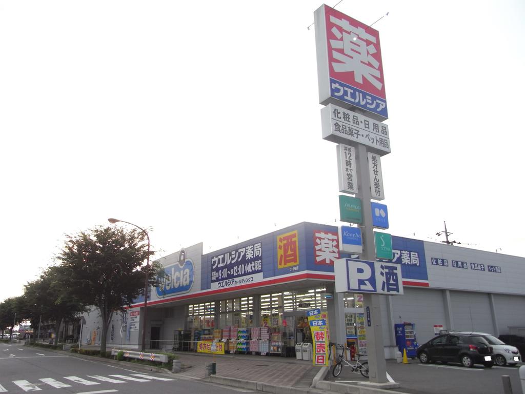 グランシード森田Dの周辺写真