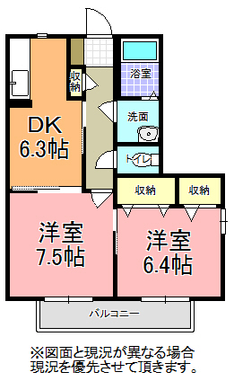 カサベルデ　Ｃの間取り