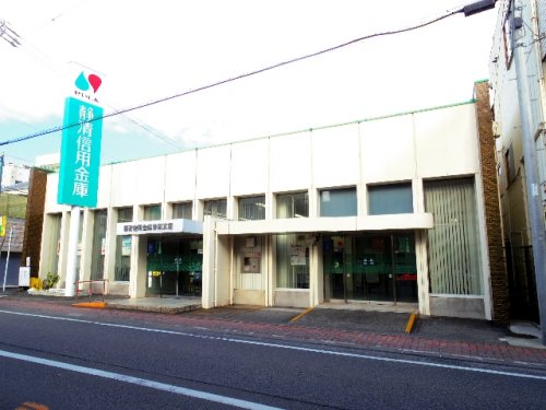 【静岡市葵区東草深町のアパートの銀行】