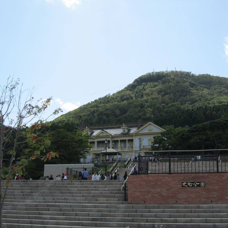 【フォルム函館二十間坂の公園】