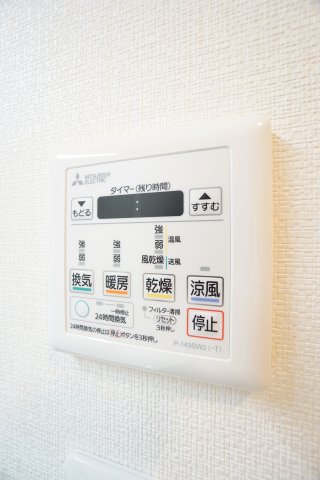 【コスモ土気エクストールのその他設備】