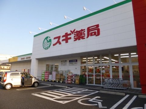 【小牧市堀の内のマンションのドラックストア】