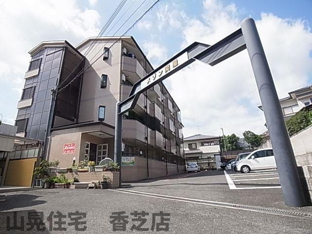 【香芝市関屋のマンションの建物外観】