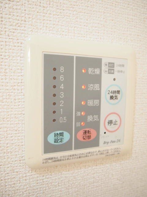 【知多郡阿久比町大字植大のマンションのその他設備】