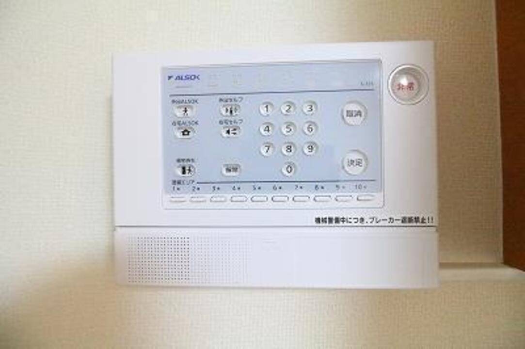 セキュリティ　ホームセキュリティー