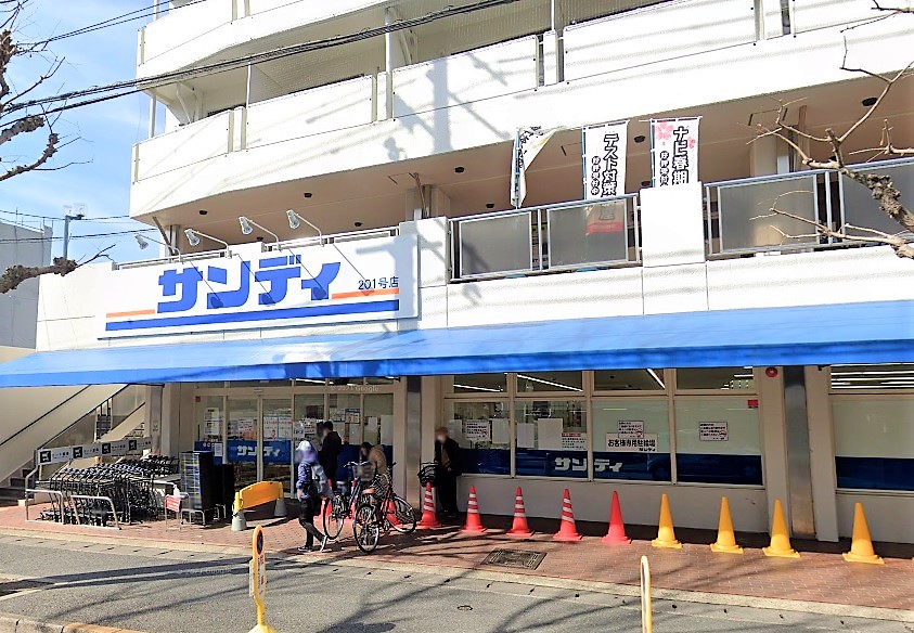 スーパー　サンディ 一乗寺店（スーパー）まで221m