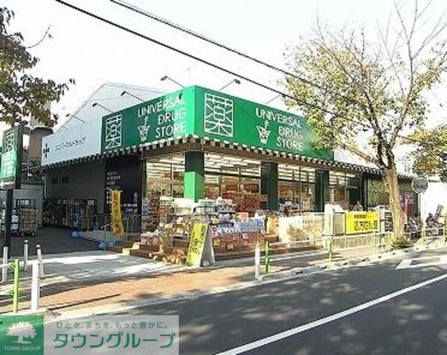 【板橋区志村のマンションのドラックストア】