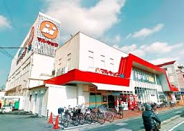 ショッピングセンター　マルキョウ井尻店（ショッピングセンター）まで653m