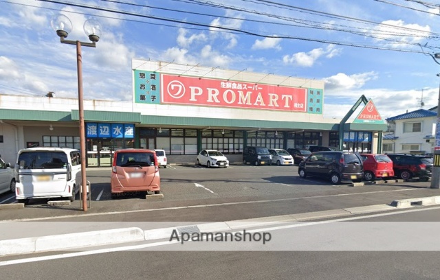 スーパー　マルワ相生店（スーパー）まで316m