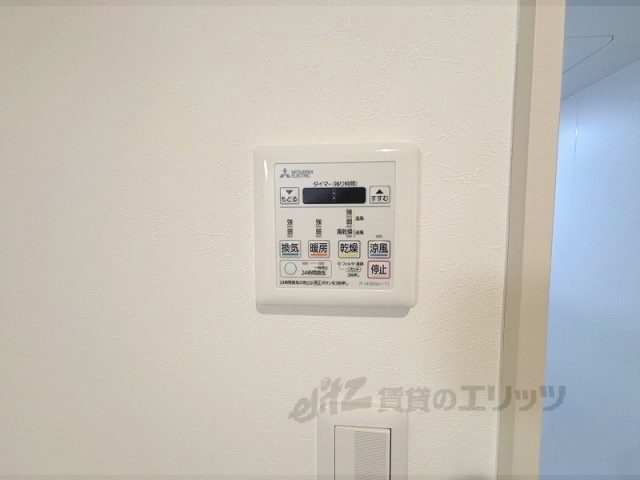 その他設備　浴室乾燥機