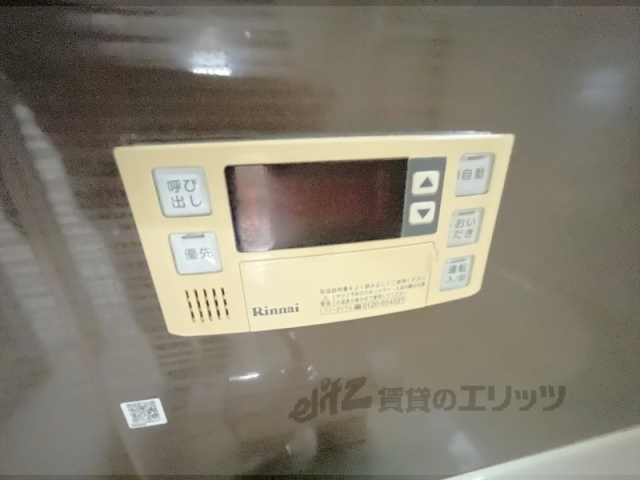 その他設備　給湯器リモコン