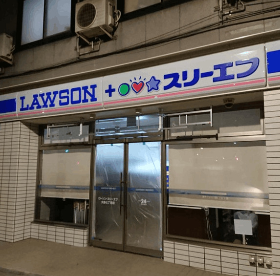 コンビニ　ローソン・スリーエフ大島七丁目店（コンビニ）まで589m