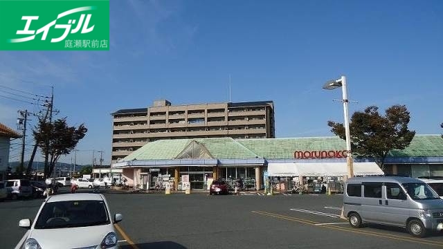 スーパー　山陽マルナカ老松店（スーパー）まで568m
