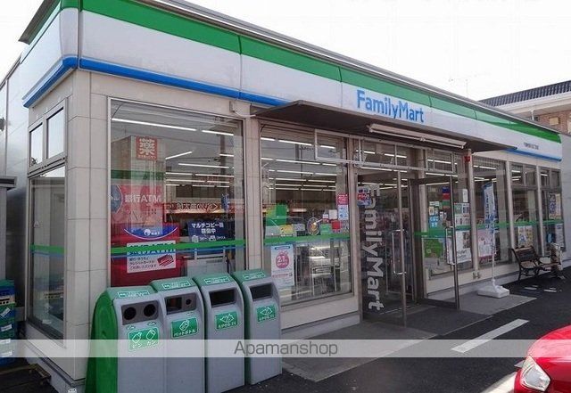 コンビニ　ファミリーマート（コンビニ）まで400m