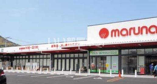 スーパー　マルナカ　新鬼無店（スーパー）まで305m