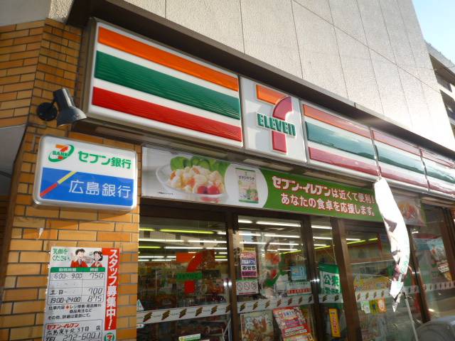 コンビニ　セブンイレブン広島庚午中4丁目店（コンビニ）まで80m