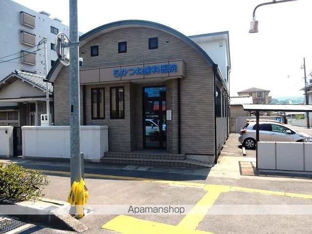 病院　ちかつね歯科医院（病院）まで280m