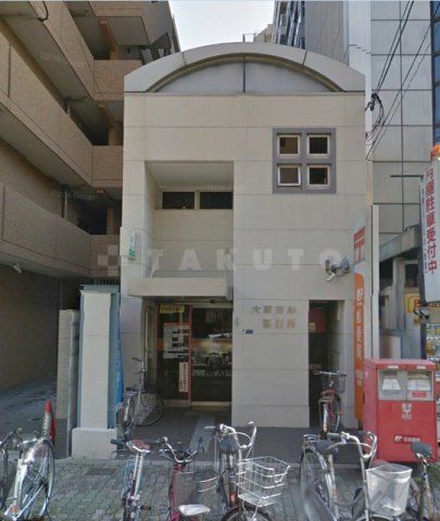 郵便局　大阪高津郵便局（郵便局）まで625m