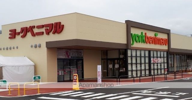 スーパー　ヨークベニマル　神町店（スーパー）まで2100m
