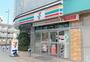 コンビニ　セブンイレブン（コンビニ）まで374m
