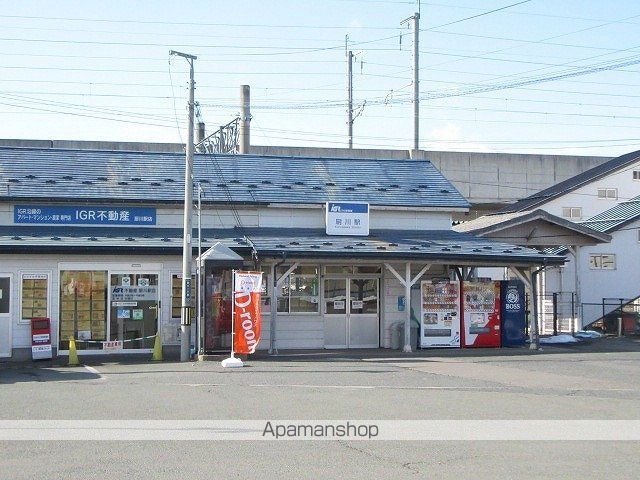 その他　岩手銀河鉄道　厨川駅（その他）まで1263m