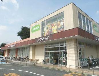 スーパー　コープみらい コープ上井草店（スーパー）まで443m