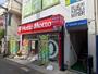 飲食店　ほっともっと　豪徳寺店（飲食店）まで568m