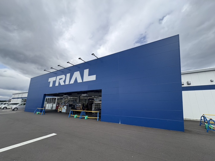 スーパー　トライアル　亘理店（スーパー）まで800m