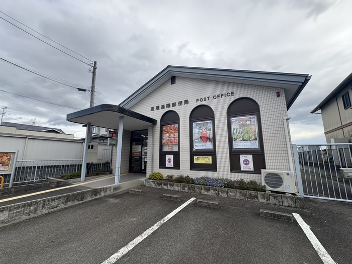 郵便局　亘理逢隈郵便局（郵便局）まで450m