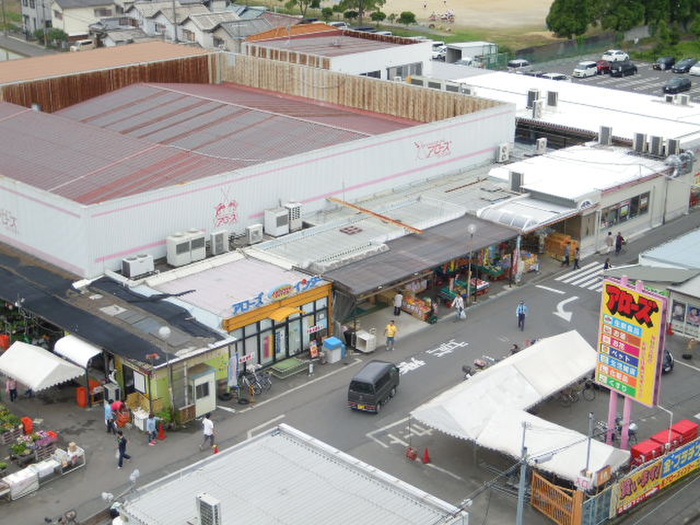 スーパー　アローズ（スーパー）まで1100m