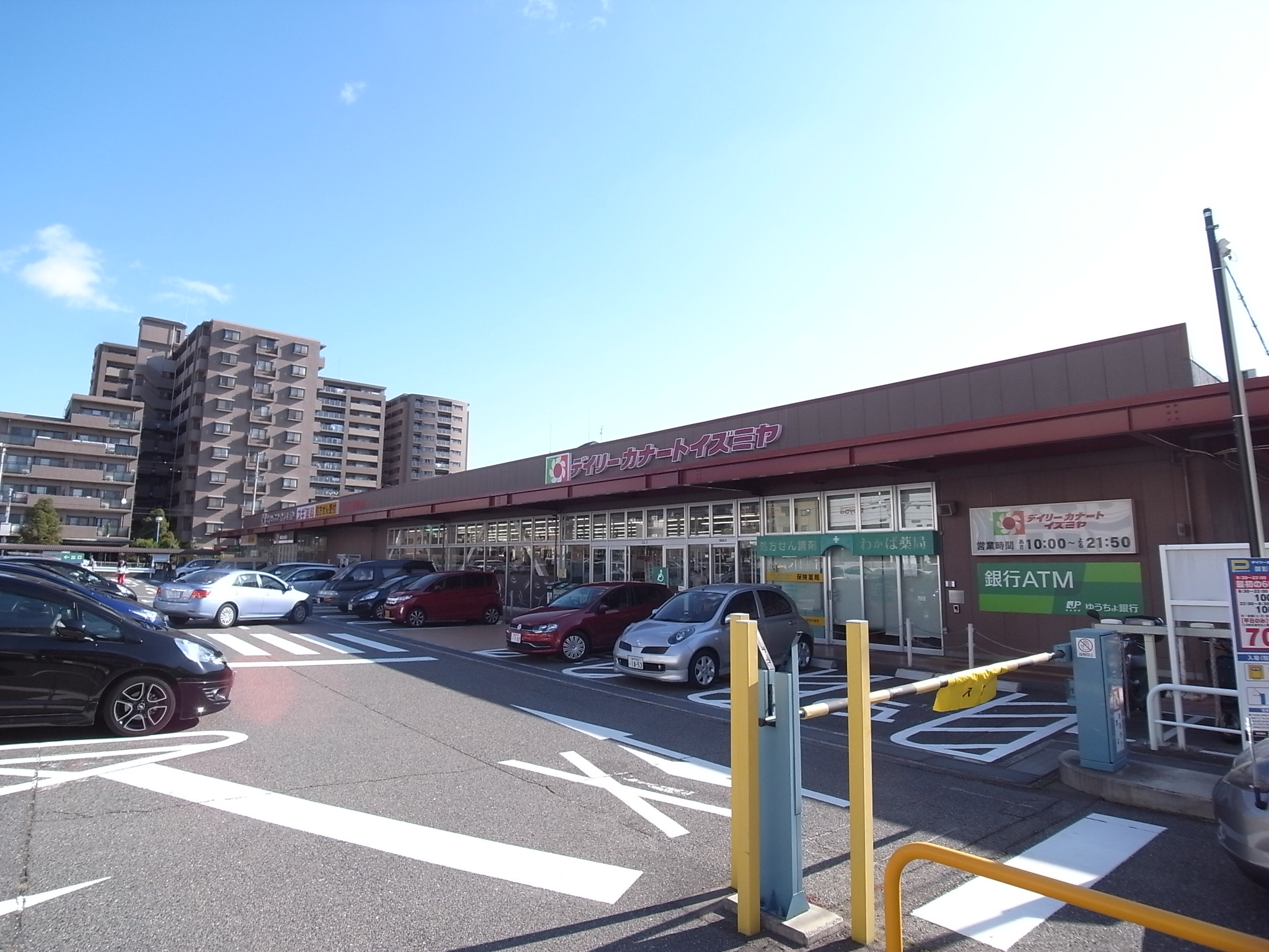 スーパー　デイリーカナートイズミヤ御影店（スーパー）まで331m