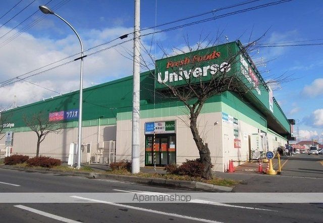 スーパー　ユニバース下長店（スーパー）まで1000m