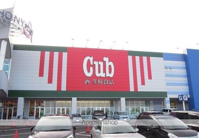 スーパー　カブシンフォニープラザ店（スーパー）まで1200m