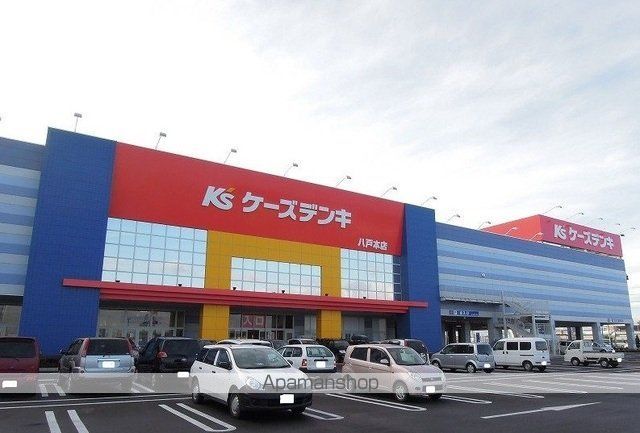 その他　ケーズデンキ八戸本店（その他）まで1400m