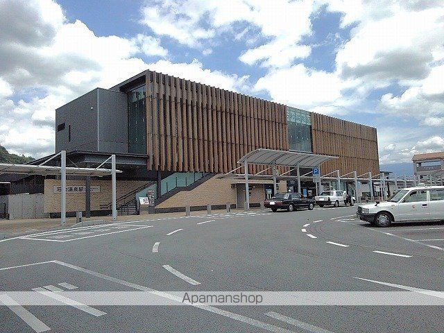 その他　石和温泉駅（その他）まで1000m