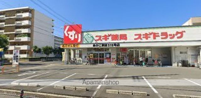 ドラックストア　スギ薬局あびこ東店（ドラッグストア）まで369m