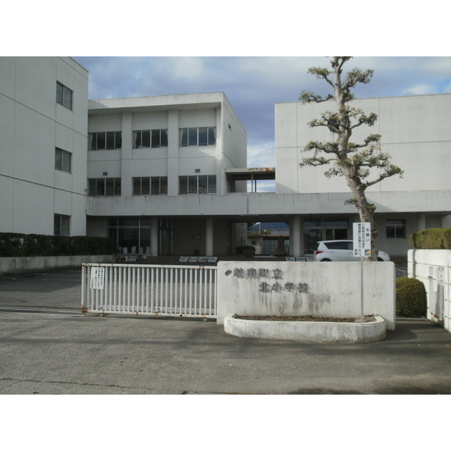 小学校　岐南町立北小学校（小学校）まで510m
