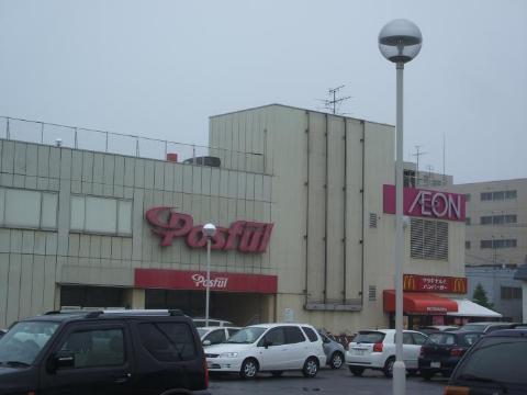 その他　イオン室蘭店（その他）まで200m