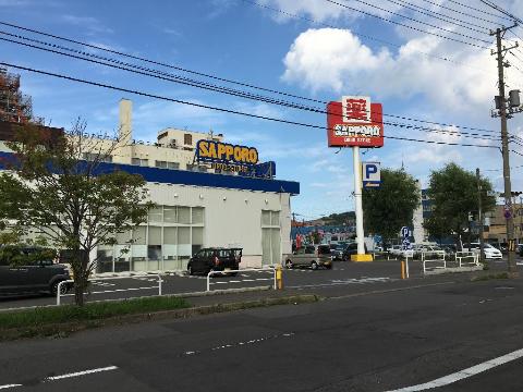 その他　サッポロドラックストア室蘭東町店（その他）まで12m