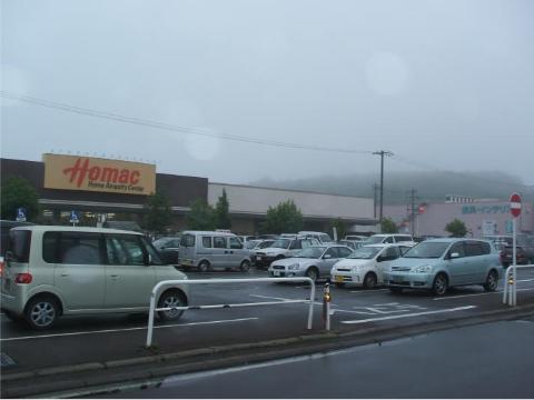 その他　弥生ショッピングセンター（その他）まで50m